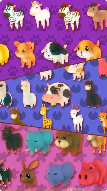 开心农场丰收交换玩法介绍