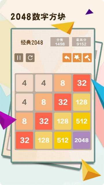 2048传奇消消乐玩法介绍