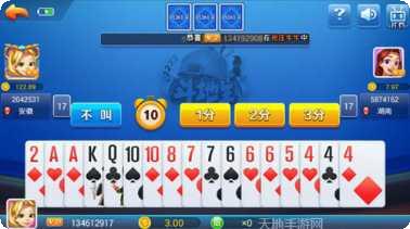 九妹棋牌游戏下载