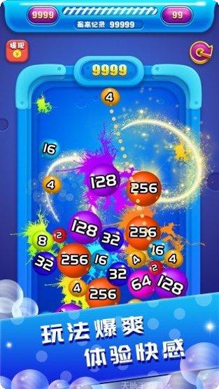 2048传奇消消乐下载地址