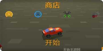 极速赛车无尽之路玩家评价