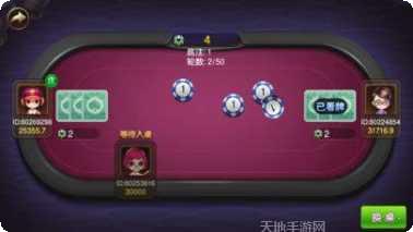 白山大嘴麻将技巧