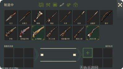 Last Knight角色介绍