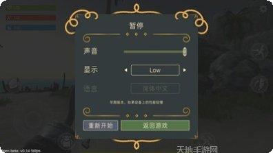 Last Knight装备获取