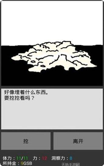 无尽之圣域礼包