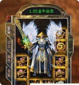 金牛合击传奇单职业下载