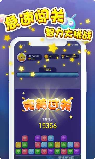 消消大比拼好玩吗