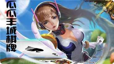 联众世界棋牌下载