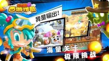 幻想西游战记宠物培养