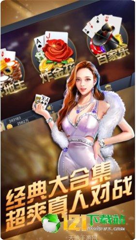 千感娱乐最新版本