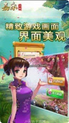 嘉乐互娱游戏攻略