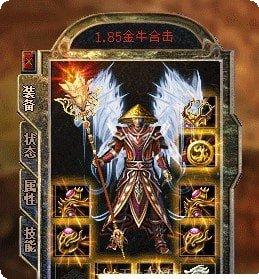 金牛合击传奇单职业攻略