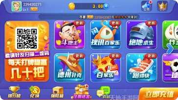 金利电玩下载地址