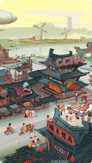 我在唐朝有条街体验服攻略