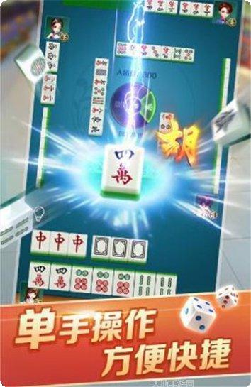 宾县和和麻将规则