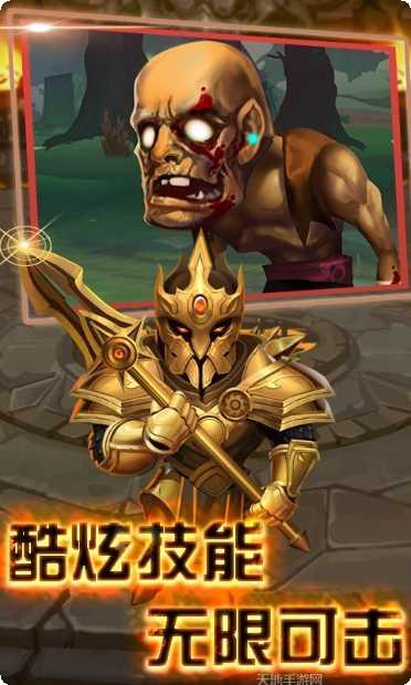 后发制人峡谷传角色推荐