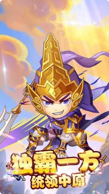 后发制人峡谷传装备搭配