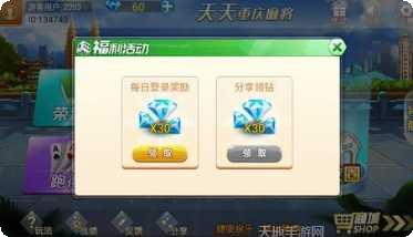 安阳麻将玩法介绍