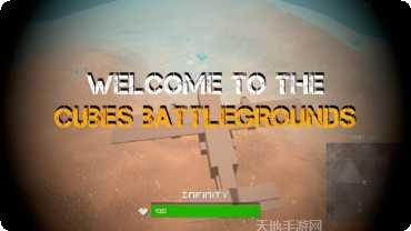 方块人大乱斗玩法介绍