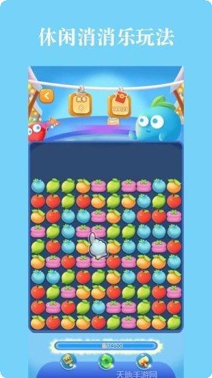 水果乐猜猜怎么玩