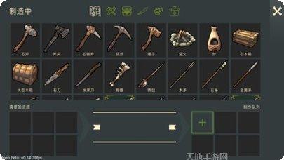 Last Knight装备获取