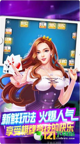 人人玩吧棋牌游戏下载