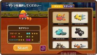 挖掘机泥沙模拟器游戏评测