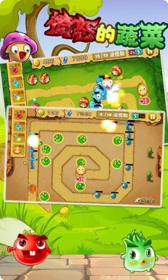 愤怒的老板愚蠢的乐趣下载