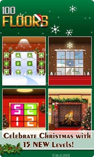 100层逃离地狱攻略