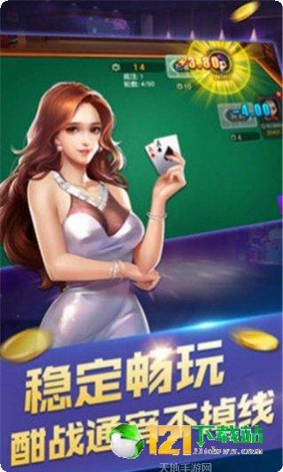 大富贵棋牌安卓版