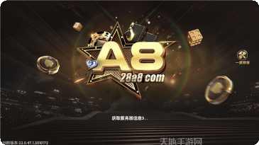 大富贵棋牌最新版本