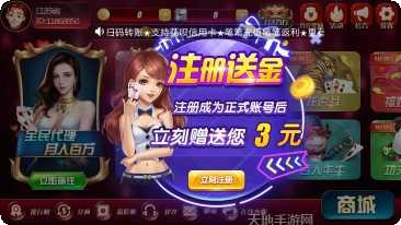 众趣棋牌最新版本