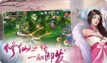 青云传仙魔最新版本