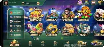 人人盈利棋牌安卓版