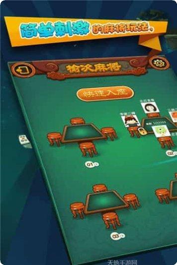 畅游欢乐厅最新版本