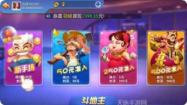 魔都娱乐最新版本