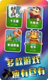 富贵乐园游戏玩法