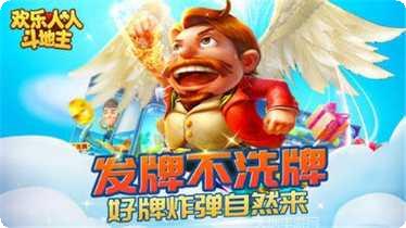 幸运六狮技巧分享