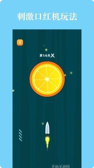 水果乐猜猜最新版本