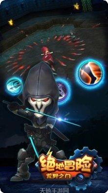 绝地冒险副本挑战