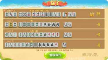 海南琼瑶麻将技巧