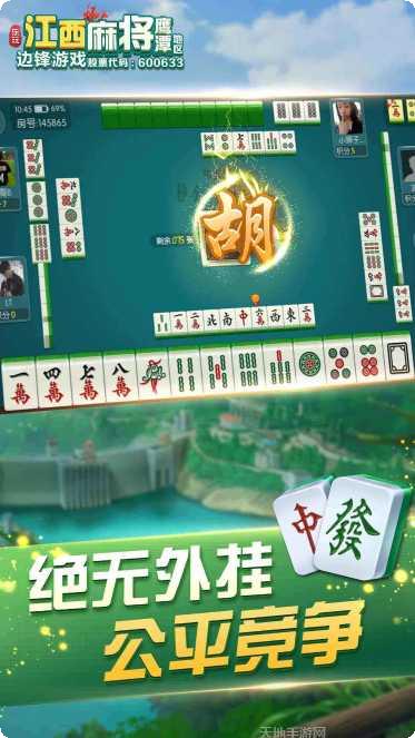 人人盈利棋牌游戏下载