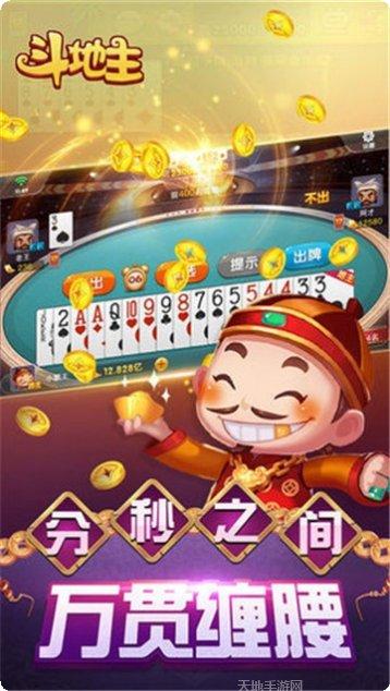 钩机棋牌游戏