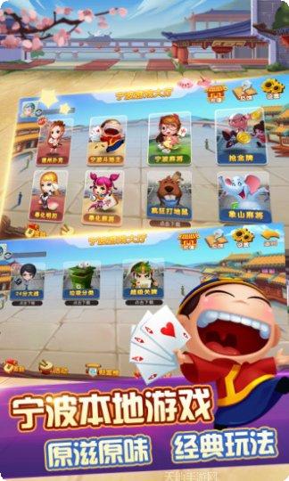 七派娱乐最新版本