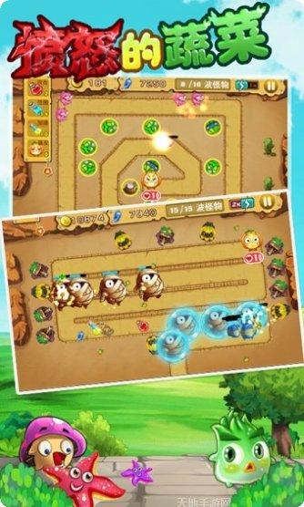 愤怒的老板愚蠢的乐趣评测