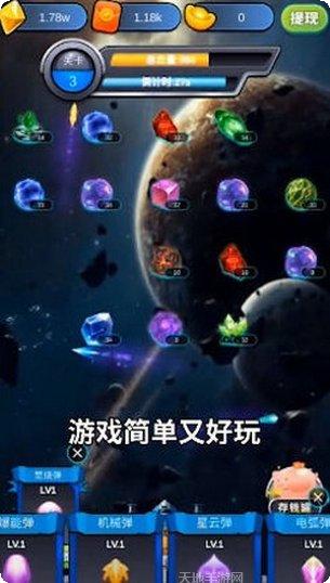 魔力大师游戏玩法
