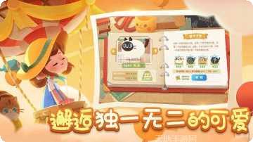 猫猫公寓下载地址