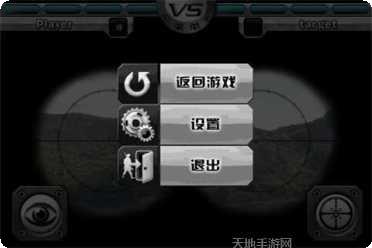 狙击大神角色介绍