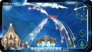 苍穹上的轰鸣战斗技巧