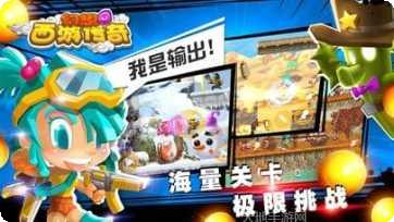 幻想西游战记角色介绍